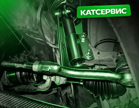 Техническое обслуживание